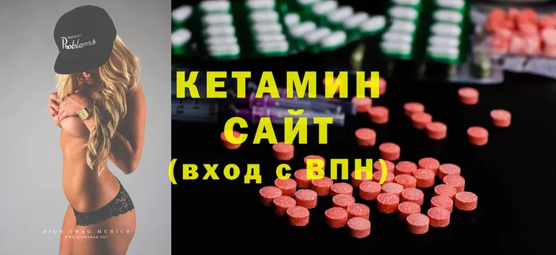 Где купить Горнозаводск Alpha PVP  Экстази  ГАШ  блэк спрут зеркало  МАРИХУАНА  Cocaine  Мефедрон 