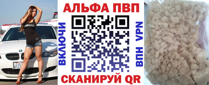 A-PVP СК КРИС  купить закладку  Горнозаводск 