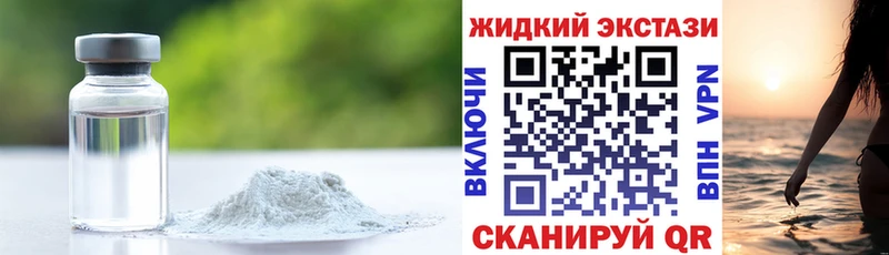 БУТИРАТ BDO 33%  купить наркотики цена  Горнозаводск 