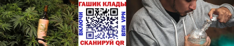 Еда ТГК конопля  Горнозаводск 