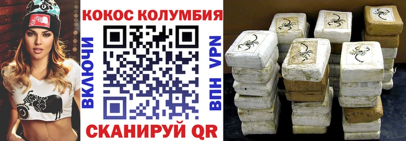blacksprut сайт  Горнозаводск  КОКАИН Эквадор 