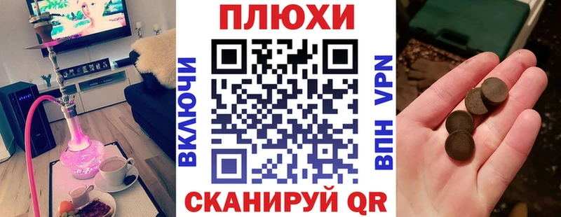 ГАШ VHQ  МЕГА вход  Горнозаводск 