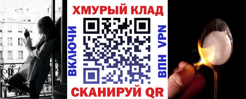 ГЕРОИН белый  Горнозаводск 