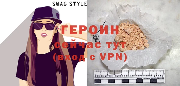 мефедрон VHQ Балахна