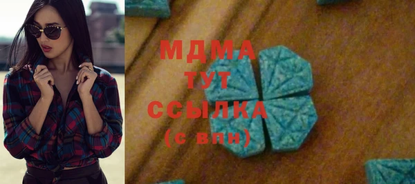 ALPHA-PVP Балабаново