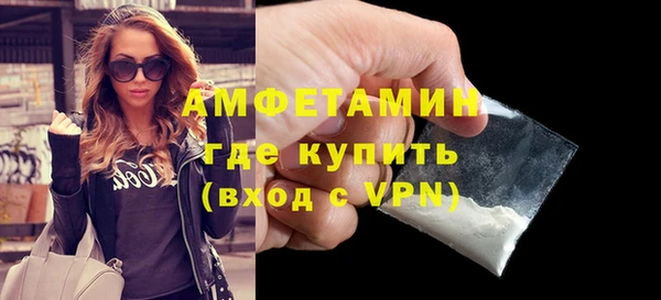 ALPHA-PVP Балабаново
