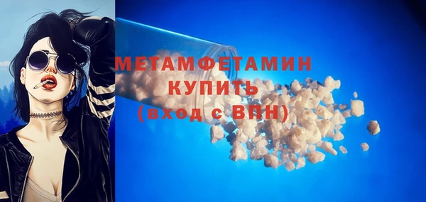 мефедрон VHQ Балахна
