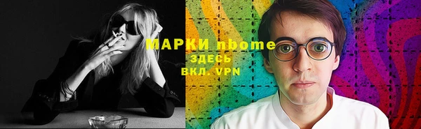 мефедрон VHQ Балахна