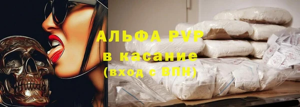 ALPHA-PVP Балабаново