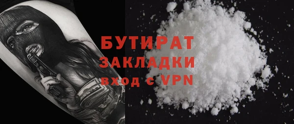 ALPHA-PVP Балабаново