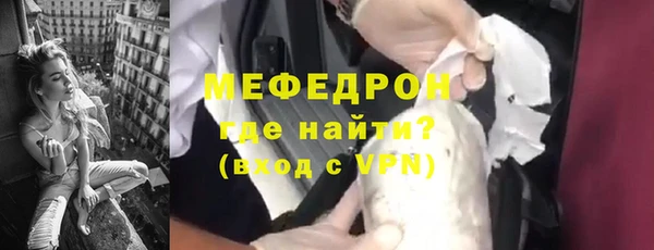 мефедрон VHQ Балахна