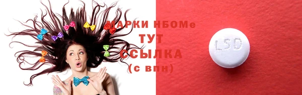 мефедрон VHQ Балахна