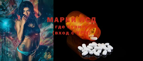 ALPHA-PVP Балабаново