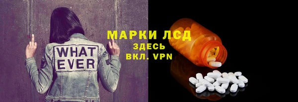 ALPHA-PVP Балабаново