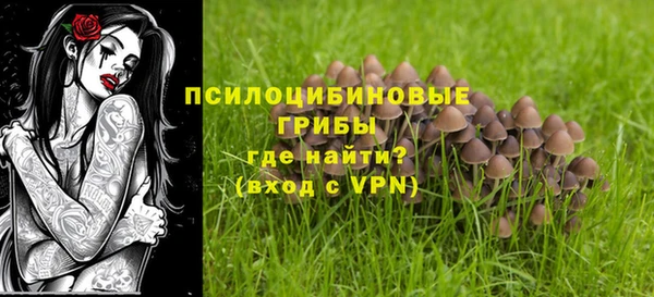 ALPHA-PVP Балабаново