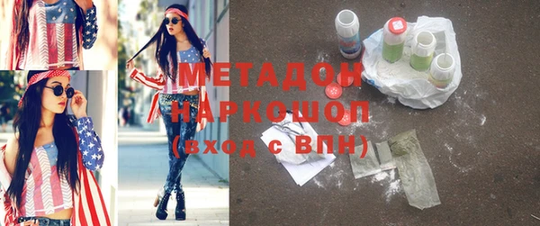 ALPHA-PVP Балабаново