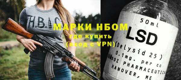 ALPHA-PVP Балабаново