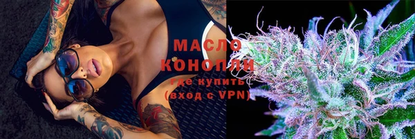 ALPHA-PVP Балабаново