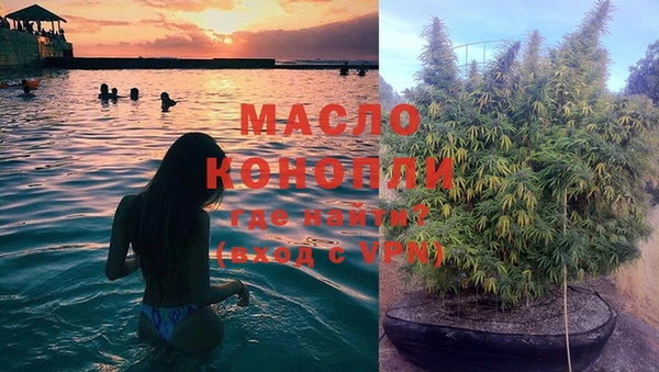 мефедрон VHQ Балахна
