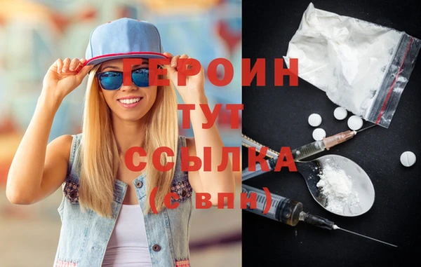 мефедрон VHQ Балахна