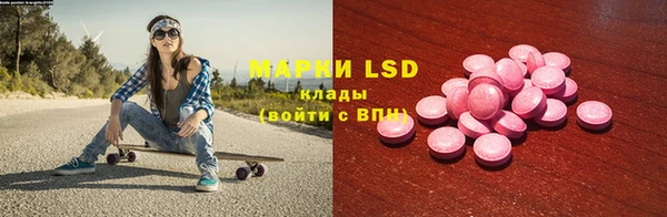 мефедрон VHQ Балахна