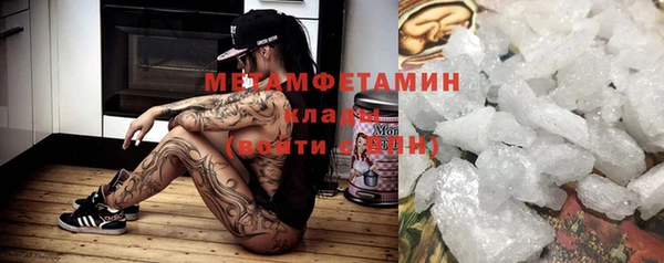 ALPHA-PVP Балабаново