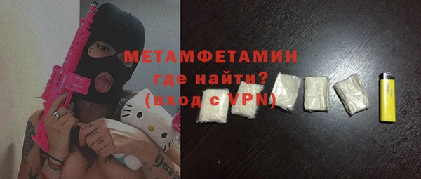 ALPHA-PVP Балабаново