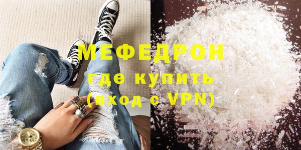 ALPHA-PVP Балабаново