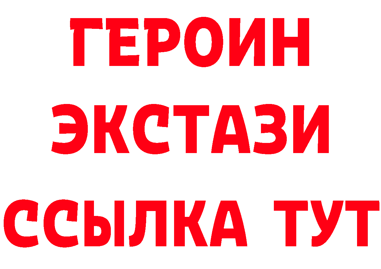 Что такое наркотики дарк нет клад Горнозаводск