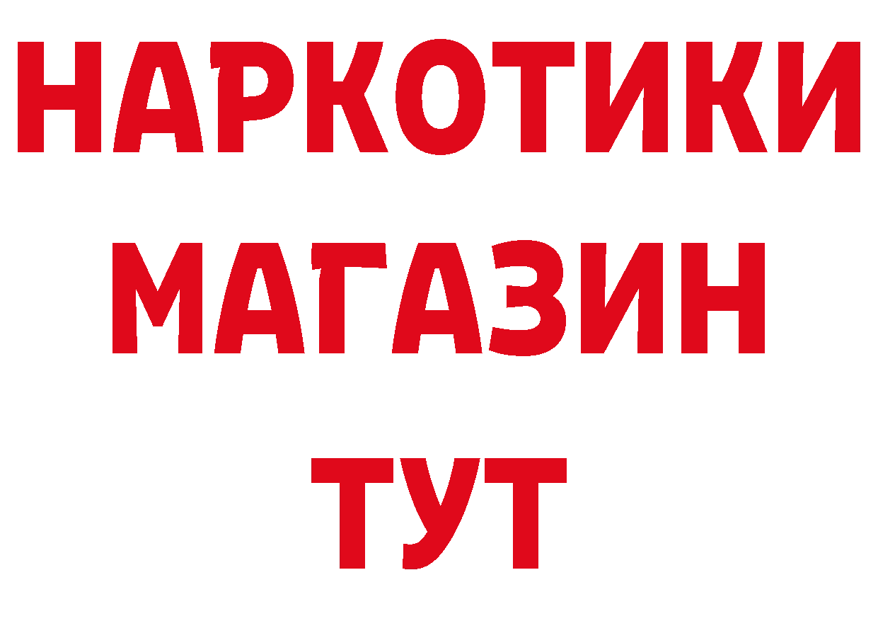 Метамфетамин пудра сайт это кракен Горнозаводск