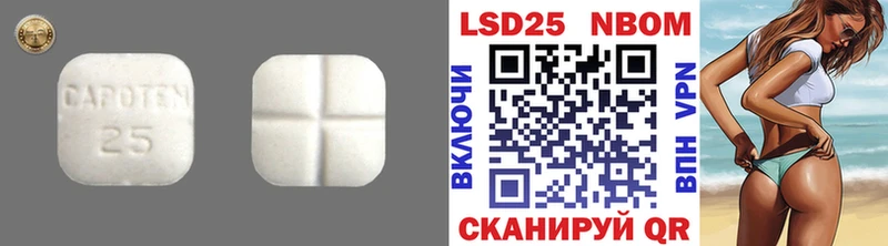 Лсд 25 экстази ecstasy Горнозаводск