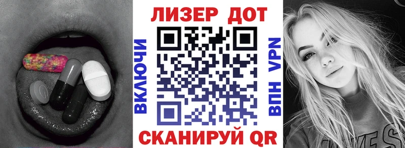 Лсд 25 экстази кислота  ОМГ ОМГ tor  Горнозаводск  наркошоп 