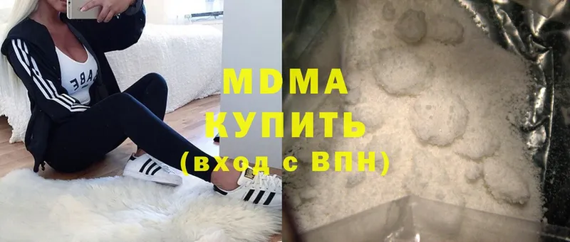 это как зайти  Горнозаводск  МДМА кристаллы 