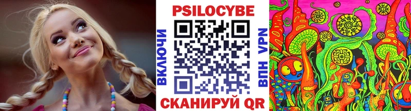 цены   Горнозаводск  Галлюциногенные грибы Magic Shrooms 